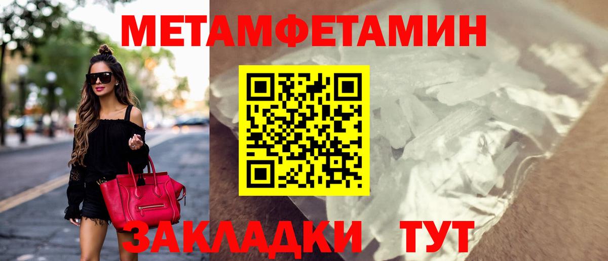 Нефтекамск  АМФ  Вход с VPN  АМФЕТАМИН VHQ 