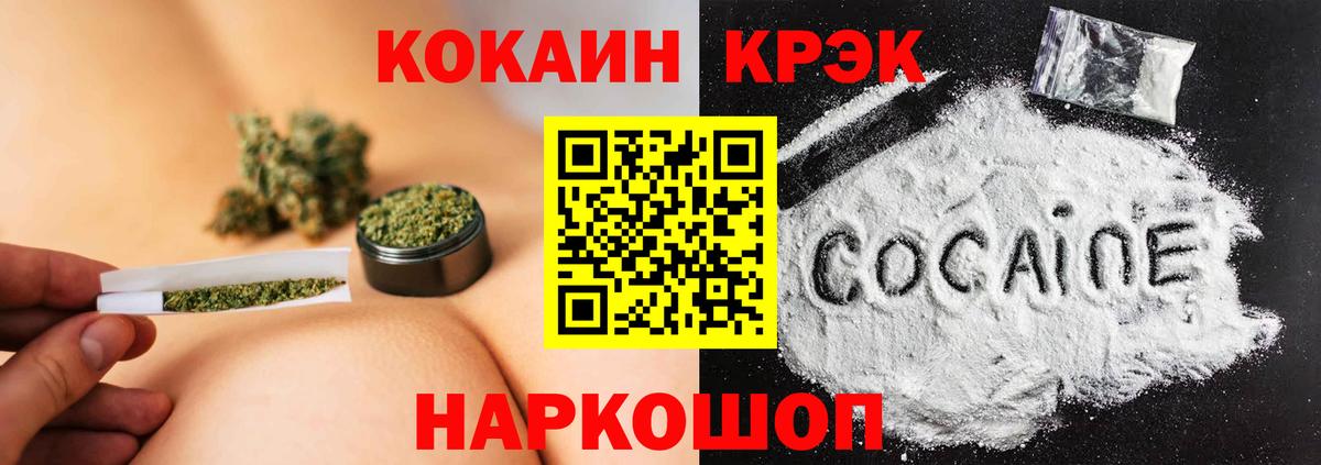 Нефтекамск  КОКАИН Эквадор  Вход с VPN 