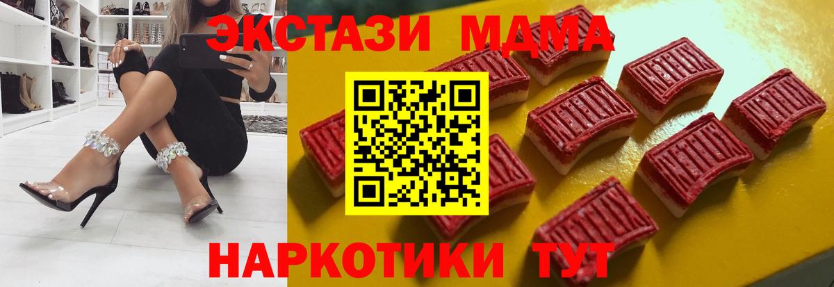 Ecstasy louis Vuitton Нефтекамск