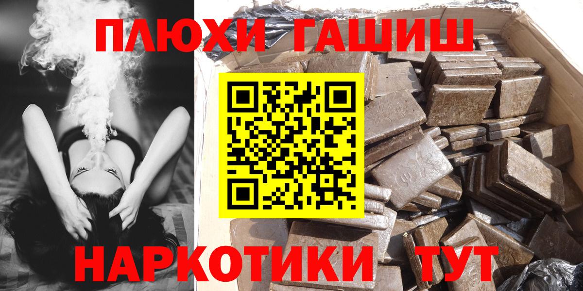 Гашиш Ice-O-Lator Нефтекамск