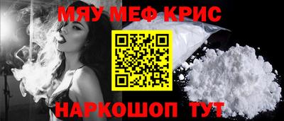 mdma Северобайкальск