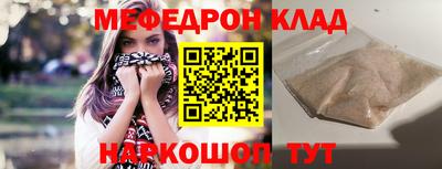 прущая мука Севастополь