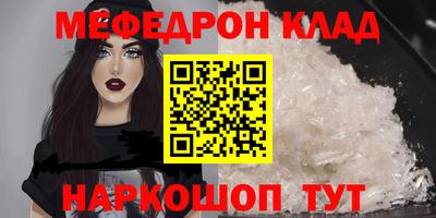 прущая мука Севастополь