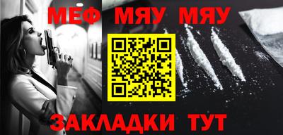 прущая мука Севастополь