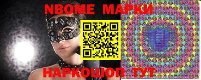 прущая мука Севастополь