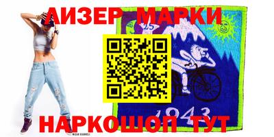 mdma Северобайкальск