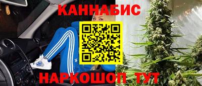 MESCALINE Рыбинск