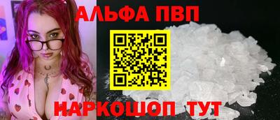 apvp Рузаевка