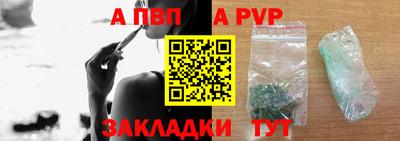 mdma Северобайкальск