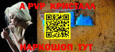 MESCALINE Рыбинск