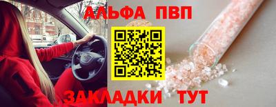 прущая мука Севастополь