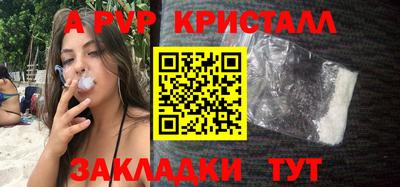 mdma Северобайкальск