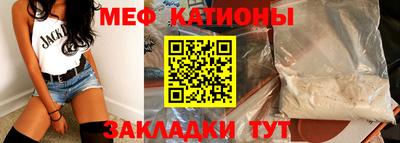 mdma Северобайкальск