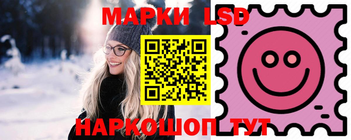 Нефтекамск  LSD-25 экстази кислота  Вход с VPN 