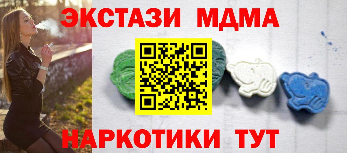 MDMA VHQ Нефтекамск