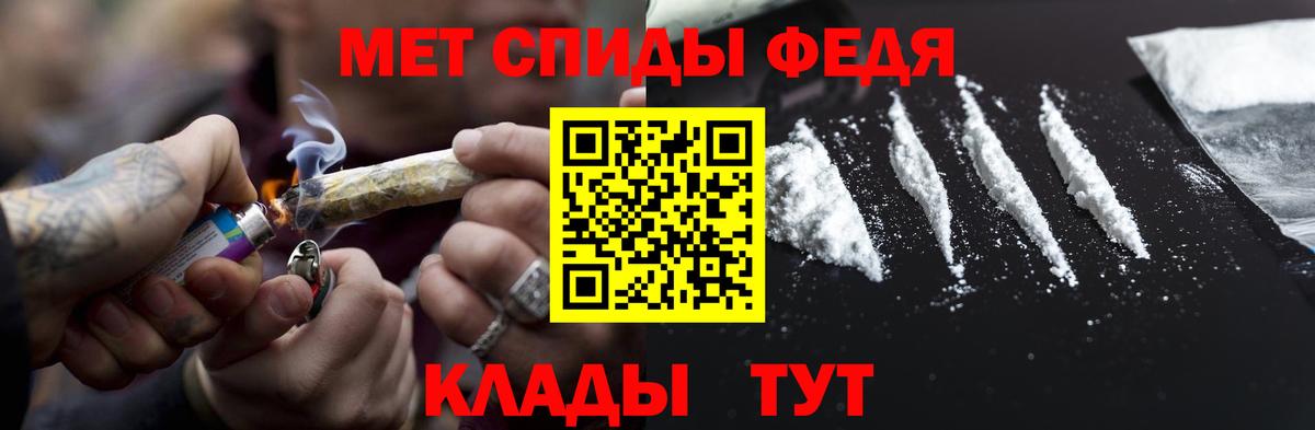 Первитин мет  Первитин мет  Вход с VPN  Нефтекамск 
