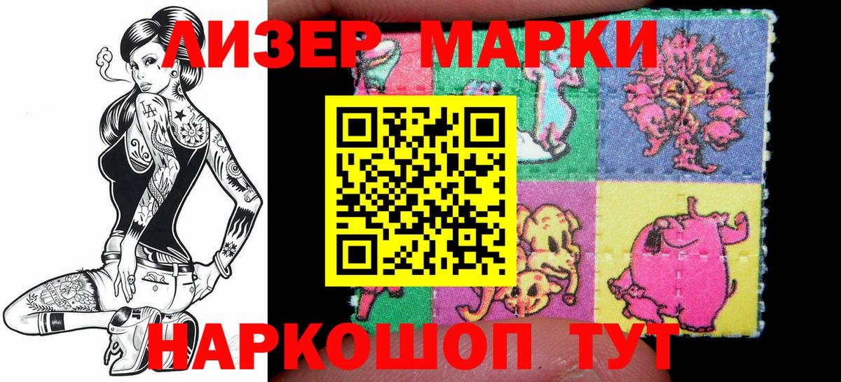 Марки N-bome 1,5мг  Вход с VPN  Нефтекамск  Марки N-bome 1,5мг 