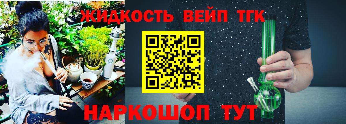 Дистиллят ТГК гашишное масло  ТГК жижа  Нефтекамск  Вход с VPN 