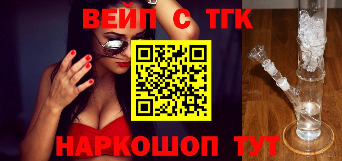  Cocaine Нефтекамск