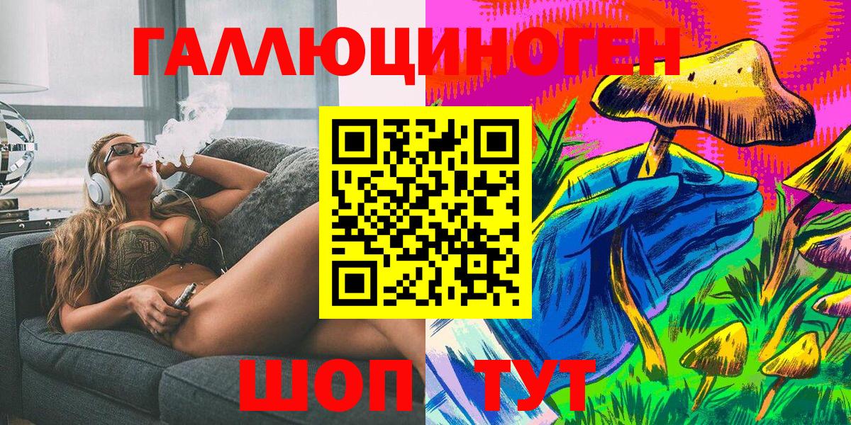 купить  цена  Вход с VPN  Нефтекамск  Псилоцибиновые грибы Psilocybine cubensis 