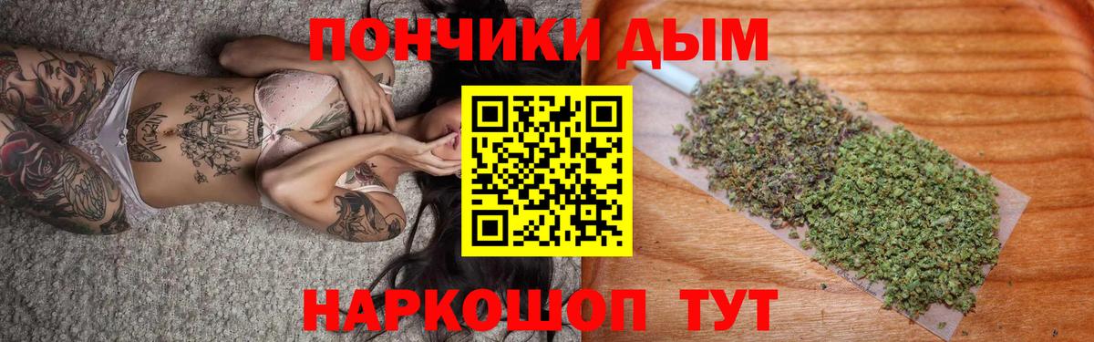 Марихуана марихуана  Вход с VPN  Шишки марихуана White Widow  Нефтекамск  Канабис гибрид 